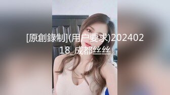  名模身材，高颜值女友黑丝开档大秀身材各种诱惑给男友含大屌女上位操逼