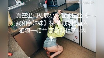 【性爱甄选极品萝莉】极品洛丽塔喵喵校服装女孩跪舔J8 蜜桃丰臀扛腿抽插 无套顶操花心 高潮内射