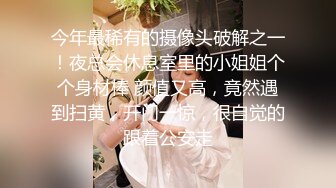 《女神嫩妹足交控必备》最新666元电报群福利~珠海美腿玉足小姐姐推特网红LISA私拍②~龟责榨精裸足丝袜推油精射 (9)