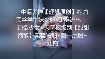 唯美人妻原创首发之穿旗袍沙发做爱 激烈刺激3P齐操 爆操抽插内射流精偷情好刺激