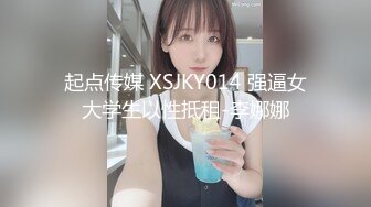 国产AV 蜜桃影像传媒 PMX053 欲罢不能的骚货 唐茜