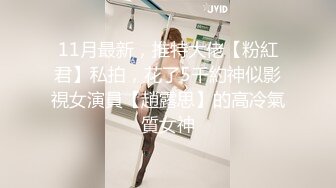 【新速片遞】 Onlyfans极品白虎网红小姐姐NANA⭐洗衣机⭐4K原档流出