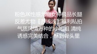 带好兄弟操离异风骚美熟女，活好水多能无套，把好兄弟骑射后清理完精液又做上去，让好兄弟欲罢不能【上集】