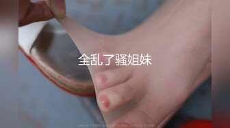 看她吃酒瓶的样子口活一定很好