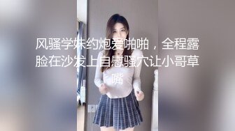 STP15573 6月成人站收费剧情大作富二代大白天驱车溜街寻找猎物搭讪极品吊钟大奶混血美眉以金钱诱惑请上车与猛男激战