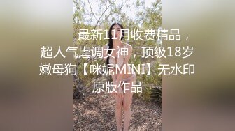 某快高颜值小主播，下海兼职，贼带劲！调教一下