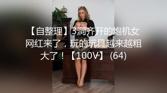 游乐场女厕全景偷拍几个漂亮美女撅着屁股尿尿❤️肥美的鲍鱼完美呈现