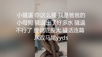 ✿TX企划✿ 强上电竞陪玩制服少女 ▌西瓜妹妹▌