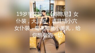 【OnlyFans】台湾网红少妇 Clickleilei刘蕾蕾付费订阅写真 露点自拍，打卡全球网红景点，从少女到孕妇的记录 3