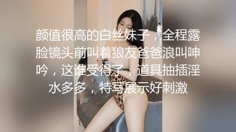 美少女组团淫乱派对疯狂到不忍看各种自摸抠逼互相磨逼对喷1