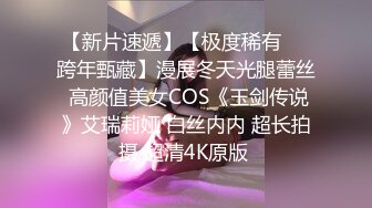 学生制服白色丝袜，清纯马尾辫嫩妹，激情大战面罩男，娇小身材非常耐操，骑乘打桩机爆插粉穴，特写屁股一进一出