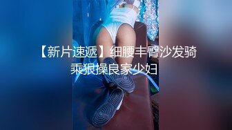 《户外找站街女》零零后小伙路边按摩店找按摩女体验姐姐会错意思说舔很脏到出租屋吃快餐