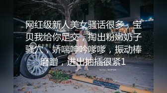 饼干姐姐  极致捆绑调教网丝高跟女神 鲜嫩小穴湿黏又淫荡 插起来太上头了 水声不断内射溢精