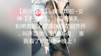 极品萝莉女神母狗『优咪』最新唯美系列 COS蕾姆装蒙眼后入爆操 第①季