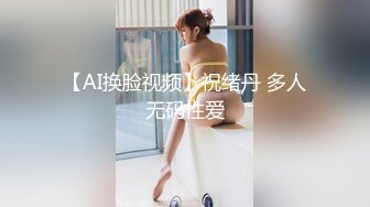 白嫩苗条小姐姐 蜂腰翘臀 主动女上位 柳腰乱摇 哪个男人扛得住