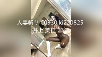 【上】约操大一帅气小奶狗 细腰翘臀 叫的好骚呀～