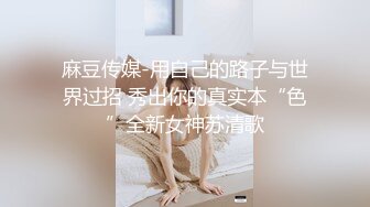 【劲爆❤️情侣泄密】极品模特身材女神与男友居家性爱流出 完美露脸颜值非常奈斯 各种淫荡姿势操到白浆泛滥 高冷反差尤物 (7)