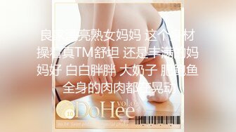 跨年后入臀浪女教师丝袜网袜情趣喷水