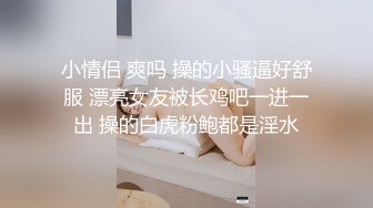 【OnlyFans】【逃亡】国产女21岁小母狗优咪强制高潮，拍摄手法唯美系列，调教较轻，视频非常好，女的也够漂亮 101