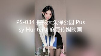 骚女直喊相公放过我