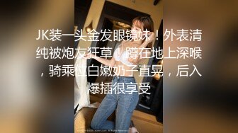 【高端泄密】长春李婷口交啪啪视频流出 女主超正点