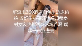 【国产AV首发❤️星耀】麻豆传媒女神乱爱系列MSD141