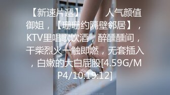 STP27342 精彩来袭！新人女神刚下海！168CM黑丝美腿  小尺度喜欢玩诱惑  舔弄假屌磨蹭骚穴 翘起美臀