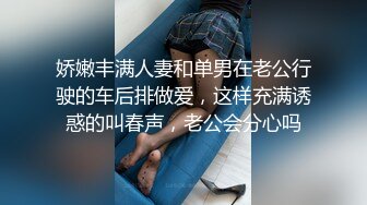 哺乳期短发风骚美少妇  两个大奶子涨奶  挤了一杯乳汁  撩起皮短裙自慰  道具假屌抽插骚穴 &am