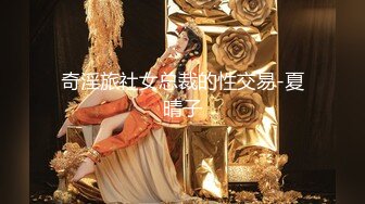 《我是探索者》170CM女神级兼职美女，细腰美腿