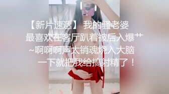 ★☆《最新核弹重磅》★☆E嫂的秘密花园！推特极品巨乳反差婊国宝级女神【家有E妻】各种啪啪私拍，得此女必精尽人亡，无压缩原版画质 (5)