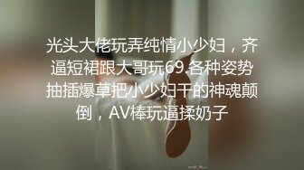 ❤️重磅福利，复刻版名人卡戴娜OF顶级身材巨乳女神【阿多拉】私拍视图全套，尤物般的身体紫薇被大肉棒征服