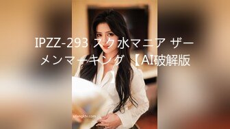 极品91超气质175cm大长腿车模女神▌淑怡 ▌稚嫩湿滑美穴被“金钱豹”极速暴力中出 精液狂涌而出