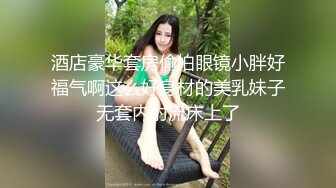 [推荐] 山东浩浩X豆奶弟弟,四人酒店约啪开火车,狂草鲜肉内射(上) 