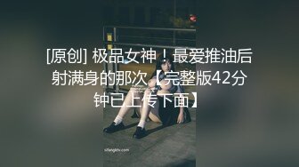 高级桑拿会所公关经理强烈推荐的高素质头牌美女技师,想怎么玩都行,美女还要把男的菊花爆了,自带道具,国语!