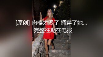 【非剧情】体育生勾引外卖小哥未给小费,叫来警察进局子+后续下集