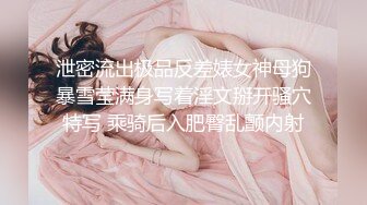  姐夫爆超级性感车模制服诱惑小姨子 露脸身材完美