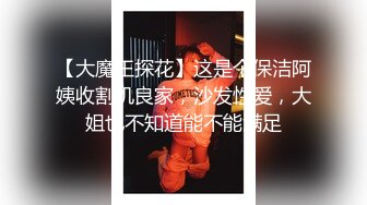 STP24044 学生制服白色丝袜，清纯马尾辫嫩妹，激情大战面罩男，娇小身材非常耐操，骑乘打桩机爆插粉穴，特写屁股一进一出