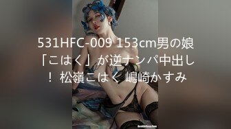 kcf9.com-强烈推荐，尤物身材颜值巅峰秀人波霸女神模特【小尤奈】大尺度私拍视图，逼脸同框道具直观紫薇 (7).MP4