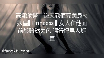 对话粗暴淫荡，偏执狂，严厉女体调教大神【七爷】福利②，蜡油封逼道具SM啪啪，各种花样玩肏多位嫩母狗 (1)