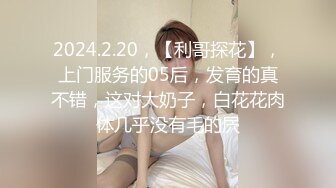 【小美妖】TS唐佳琪 艹直男，叫妈妈 ，你贱不贱，吃妈妈的鸡巴，学狗叫 汪汪，被美妖调教 好听话，真喜欢这小妖 肏得也猛！