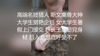 外表清纯内心火热的反差妹