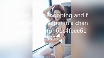 STP25341 【明星颜值19岁无敌美妞】清纯长相，爆乳D罩杯，一线天粉穴，越来越骚，自摸咬唇一脸淫荡，浪叫呻吟更是诱人