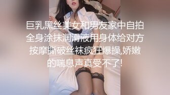 白丝情趣喵咪女仆的!