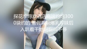 【专约老阿姨】三个精神小伙聚一起，第二场再约个小少妇，女人味十足，饥渴万分，体力强悍抽插骚穴淫叫不断