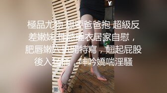 《极品反差✅淫妻泄密》露脸才是王道！推特温柔贤惠型娇妻mumi私拍第二季，表里不一大玩性爱，调教露出道具紫薇纯纯小母 (15)