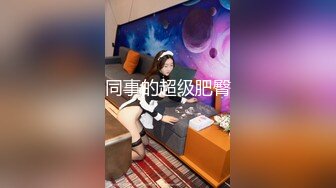 小西服丰满成熟美女内里穿着贴身黑衣白皙迷人冲动，跪爬操穴抱着丰满屁股不停啪啪用力冲击狠狠插