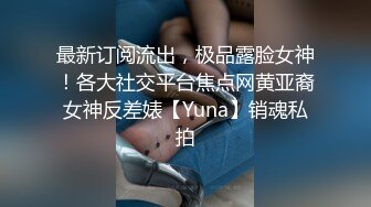 背着男友来，自己动都不会，还的继续调教