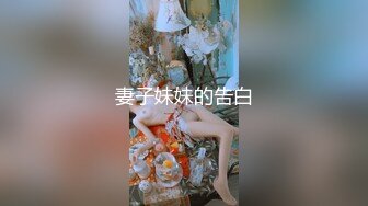 最新女厕偷拍！多位极品漂亮女神如厕曝光！少妇少女 极品白皙翘臀，白色连衣裙那个 非常漂亮的小仙女