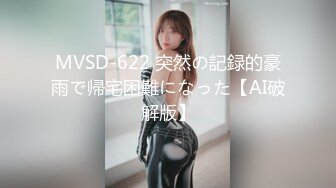 麻豆传媒映画 MD-0331 我的房东是个萌妹子 处女催租肉体缴付 雯雯 中英字幕