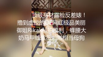 高颜值四姐妹造福粉丝,线下约啪两狼友